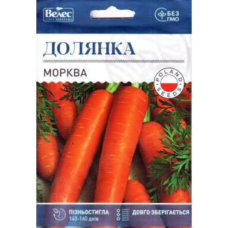ТМ ВЕЛЕС Морква Долянка 20г