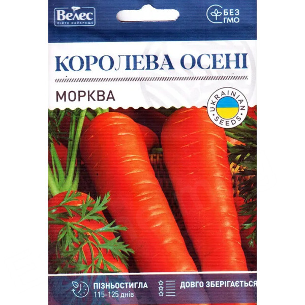 ТМ ВЕЛЕС Морква Королева осені 20г