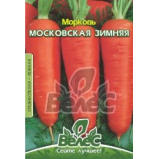 ТМ ВЕЛЕС Морква Московська зимова 3г