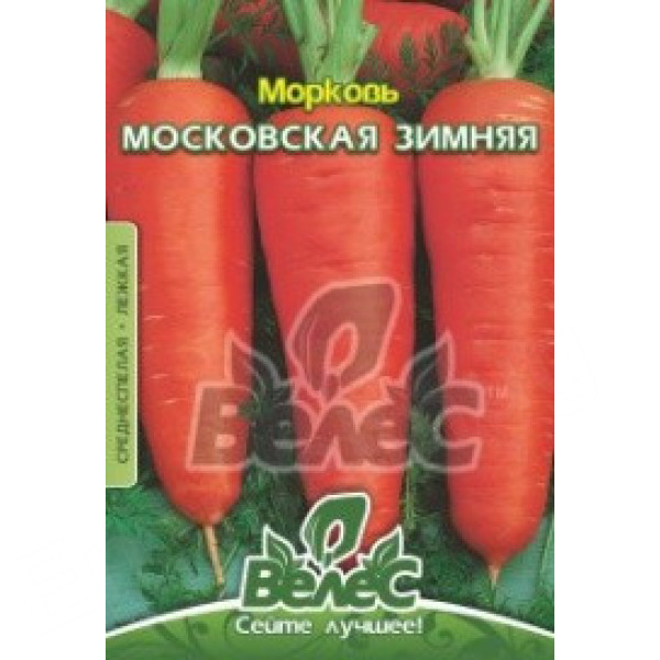 ТМ ВЕЛЕС Морква Московська зимова 3г ТМ ВЕЛЕС Морква Московська зимова 3г