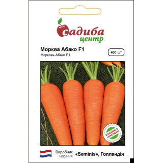 Морква Абако F1, 400 нас, Садиба Центр