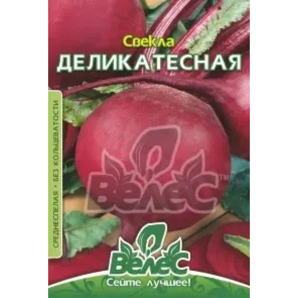 ТМ ВЕЛЕС Буряк Делікатесний 3г ТМ ВЕЛЕС Буряк Делікатесний 3г