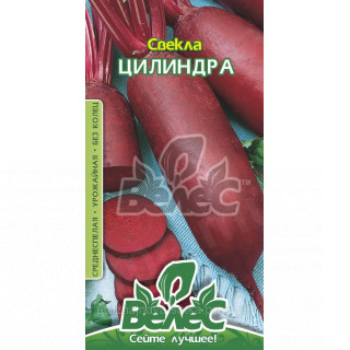 ТМ ВЕЛЕС Буряк Циліндра 3г