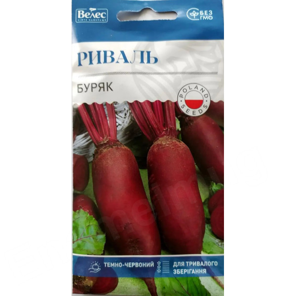 ТМ ВЕЛЕС Буряк Риваль 3г ТМ ВЕЛЕС Буряк Риваль 3г