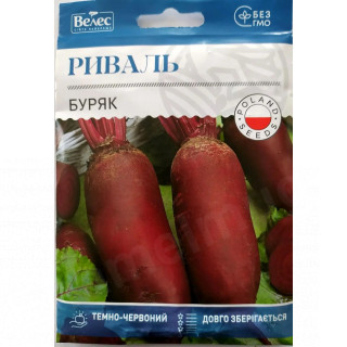 ТМ ВЕЛЕС Буряк Риваль 20г