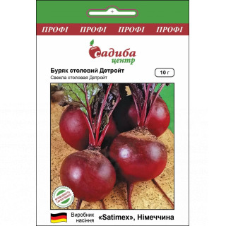 Буряк Детройт, 10 г, Садиба Центр