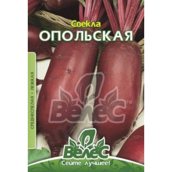 ТМ ВЕЛЕС Буряк Опольський 3г