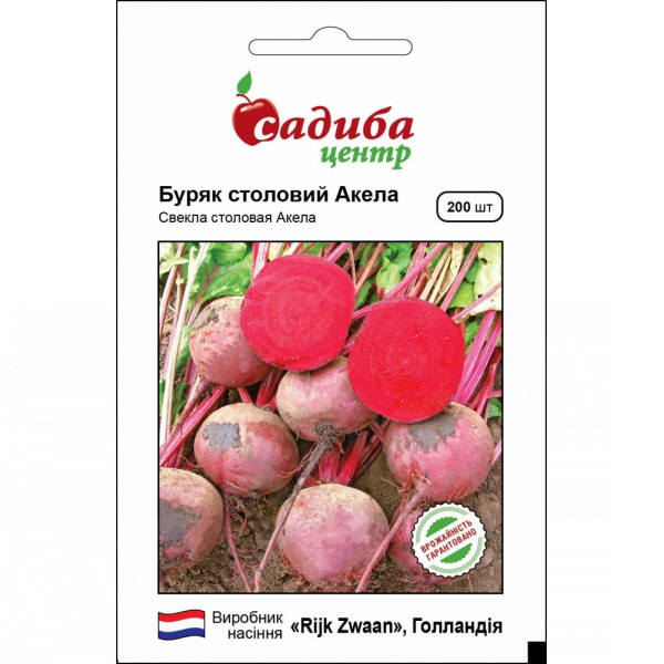Буряк Акела, 200 шт, Садиба Центр