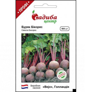 Буряк Бікорес, 500 шт, Садиба Центр
