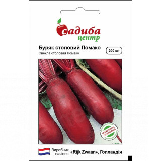 Буряк Ломако, 200 шт, Садиба Центр