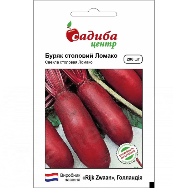 Буряк Ломако, 200 шт, Садиба Центр