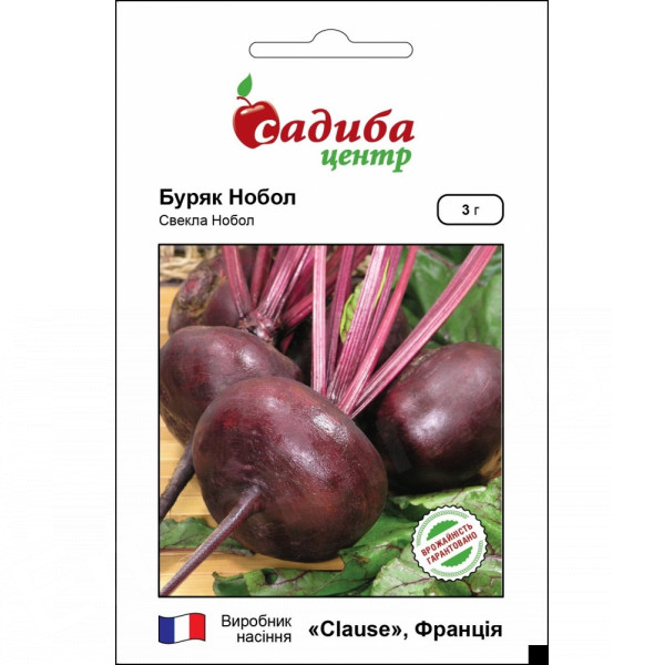 Буряк Нобол, 3 г, Садиба Центр