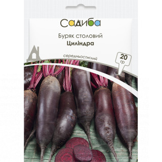 Буряк Циліндра, 20 г, Садиба Центр