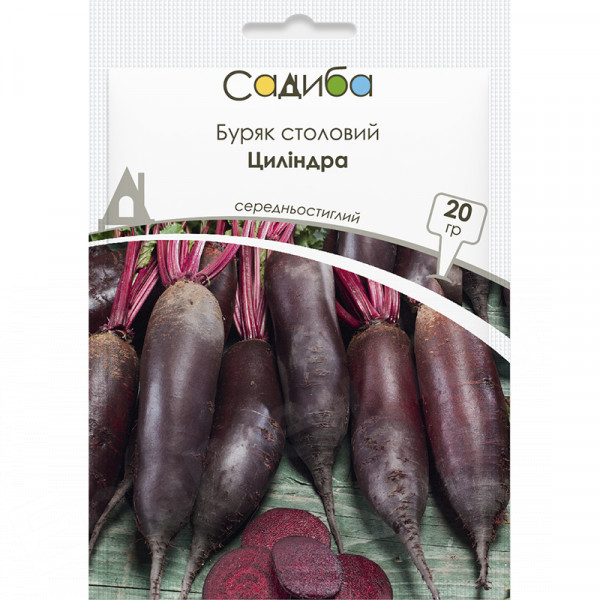Буряк Циліндра, 20 г, Садиба Центр