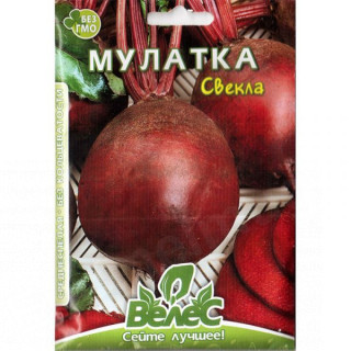 ТМ ВЕЛЕС Буряк Мулатка 3г