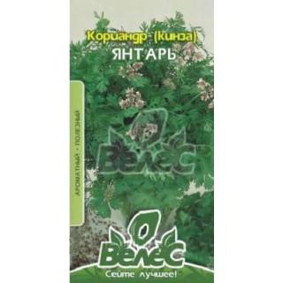 ТМ ВЕЛЕС Коріандр (кінза) Янтар 20г