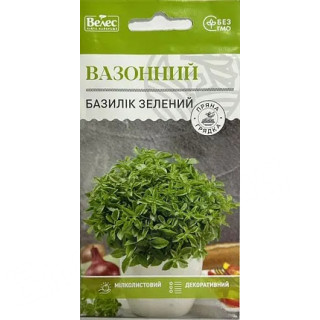 ТМ ВЕЛЕС Базилік зелений Вазонний 0,5г