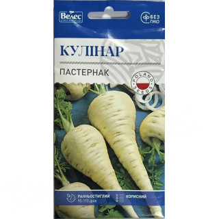 ТМ ВЕЛЕС Пастернак Кулінар 1г
