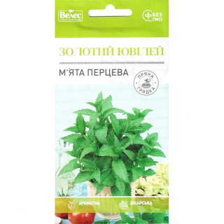ТМ ВЕЛЕС М'ята перцева Золотий Ювілей 0,1г