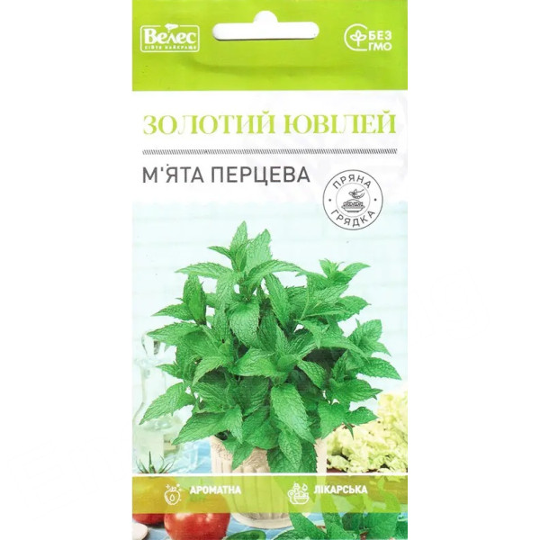 ТМ ВЕЛЕС М'ята перцева Золотий Ювілей 0,1г