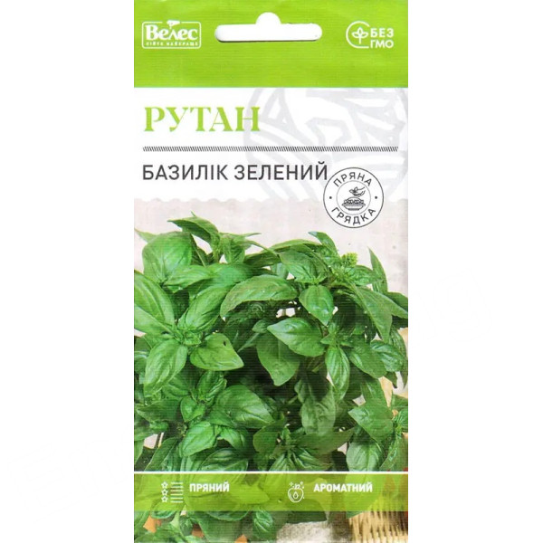 ТМ ВЕЛЕС Базилік зелений Рутан 0,5г