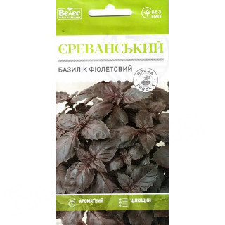 ТМ ВЕЛЕС Базилік фіолетовий Єреванський 0,5г