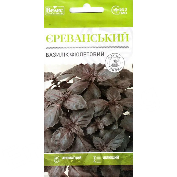 ТМ ВЕЛЕС Базилік фіолетовий Єреванський 0,5г