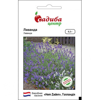 Лаванда, 0,3 г, Садиба Центр