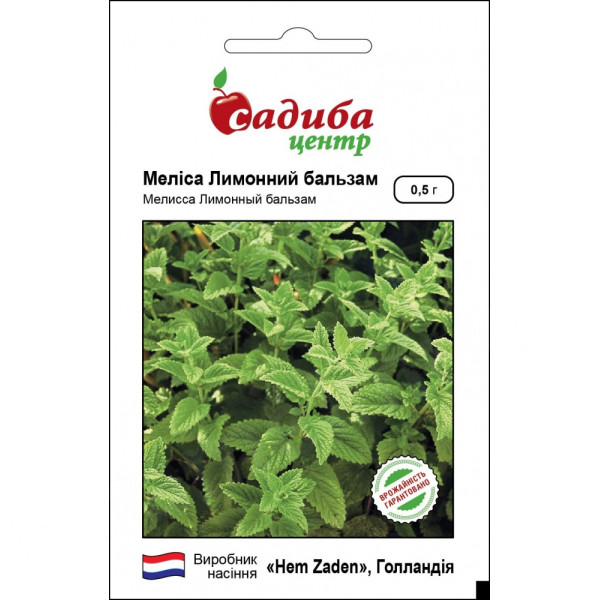 Меліса Лимонний бальзам 0,5 г, Садиба Центр