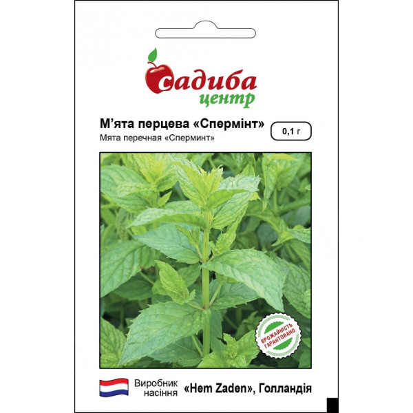 М'ята Спермінт, 0,1 г, Садиба Центр