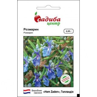 Розмарин, 0,05 г, Садиба Центр