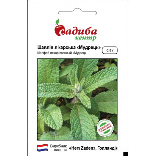 Шавлія лікарська Мудрець, 0,5 г, Садиба Центр
