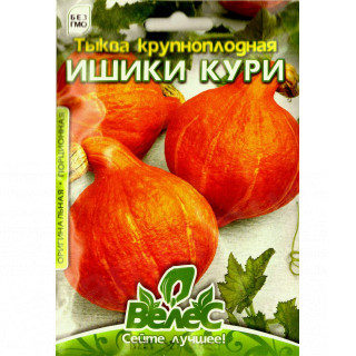 ТМ ВЕЛЕС Гарбуз великоплідний Ішикі Курі (Хоккайдо) 2г