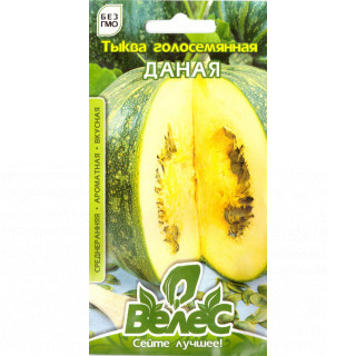 ТМ ВЕЛЕС Гарбуз Даная (Голосім'яний) 2г