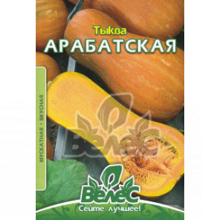 ТМ ВЕЛЕС Гарбуз мускатний Арабатський 10г