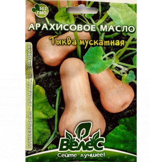 ТМ ВЕЛЕС Гарбуз мускатний Арахісове масло 2г