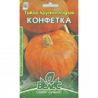 ТМ ВЕЛЕС Гарбуз великоплідний Цукерочка 2г