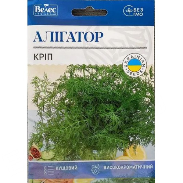 ТМ ВЕЛЕС Кріп Алігатор 20г ТМ ВЕЛЕС Кріп Алігатор 20г