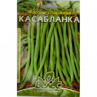 ТМ ВЕЛЕС Квасоля спаржева Касабланка 15г