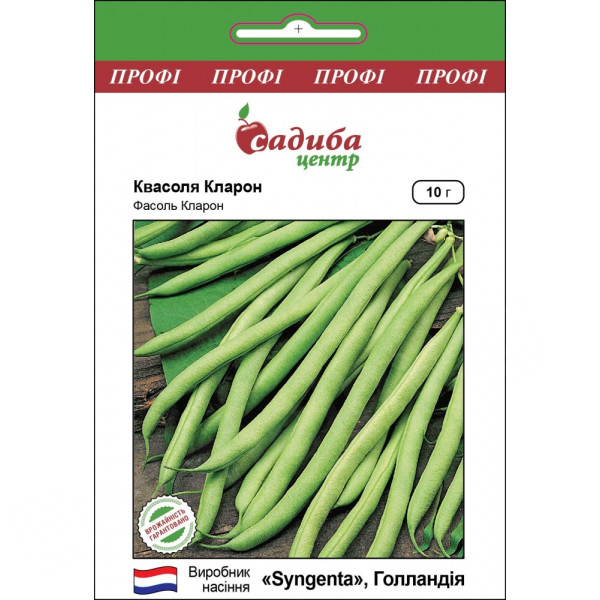 Квасоля Кларон, 10 г, Садиба Центр Квасоля Кларон, 10 г, Садиба Центр