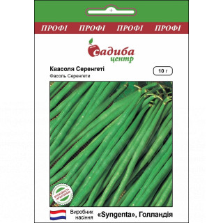 Квасоля Серенгеті, 10 г, Садиба Центр