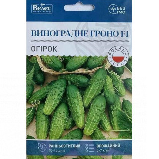 ТМ ВЕЛЕС Огірок Виноградне гроно F1 2,5г