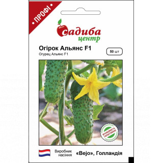 Огірок Альянс F1, 50 шт, Садиба Центр