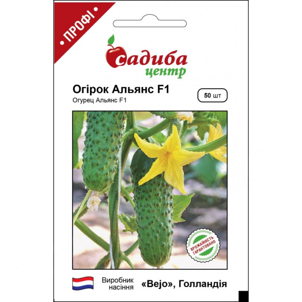 Огірок Альянс F1, 50 шт, Садиба Центр