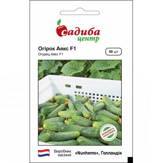 Огірок Аякс F1, 50 шт, Садиба Центр