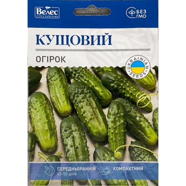 ТМ ВЕЛЕС Огірок Кущовий 2,5г ТМ ВЕЛЕС Огірок Кущовий 2,5г
