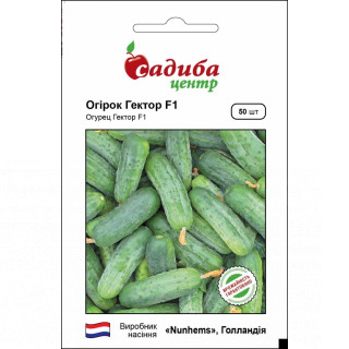 Огірок Гектор F1, 50 шт, Садиба Центр