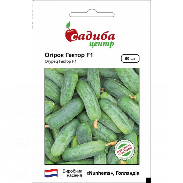Огірок Гектор F1, 50 шт, Садиба Центр