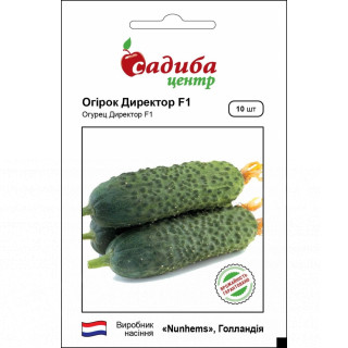 Огірок Директор F1, 10 шт, Садиба Центр