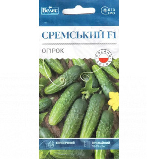 ТМ ВЕЛЕС Огірок Сремський F1 0,5г